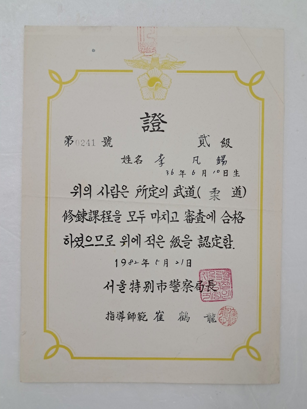 aa08d5e5a1364ff21b6d44fc80252808_1746757253_1351.jpg