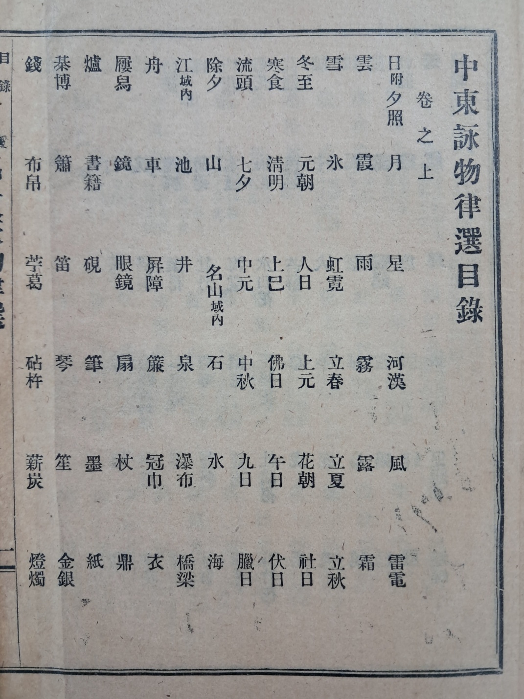 aa08d5e5a1364ff21b6d44fc80252808_1746757408_0558.jpg