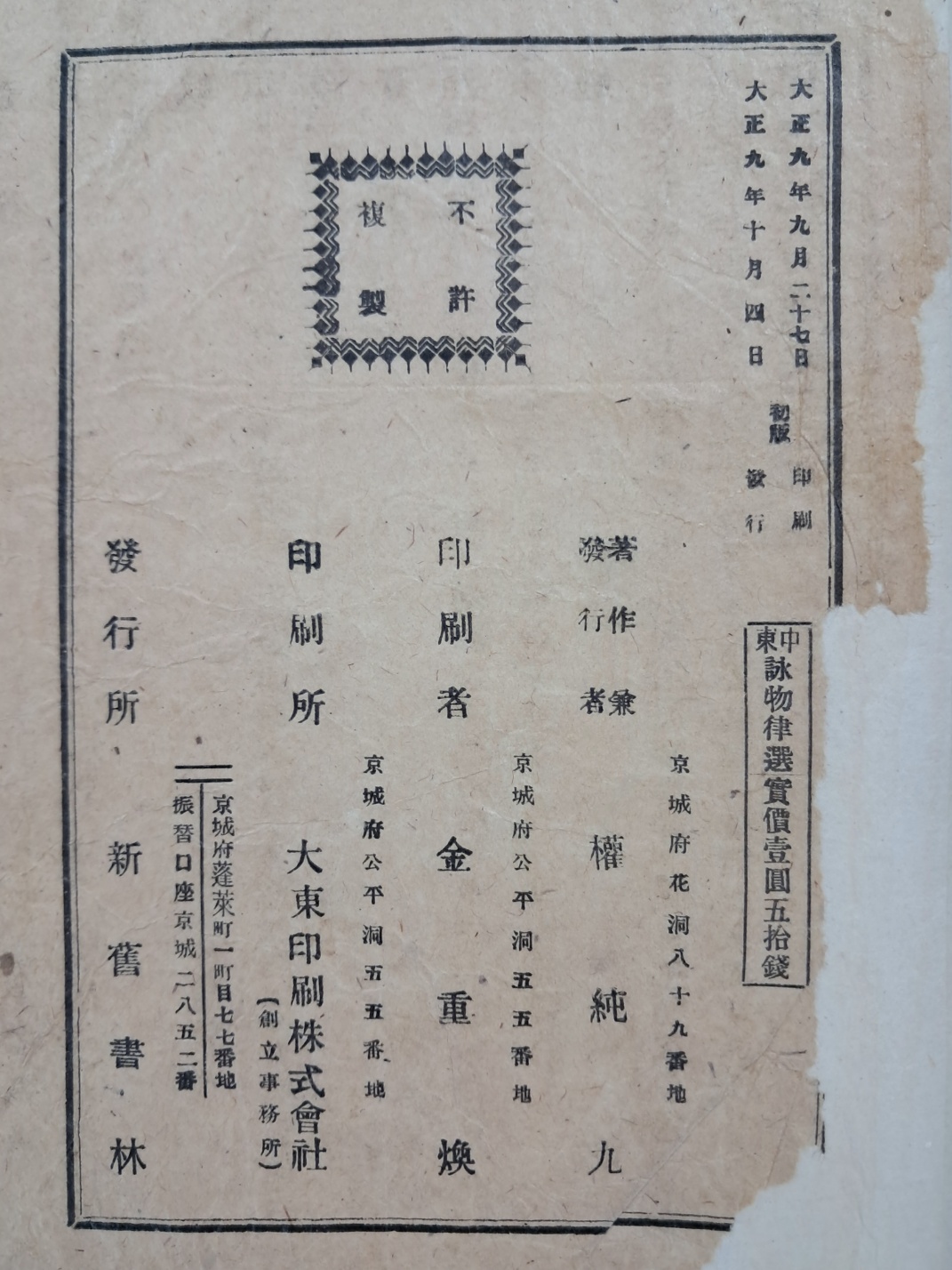 aa08d5e5a1364ff21b6d44fc80252808_1746757408_7206.jpg