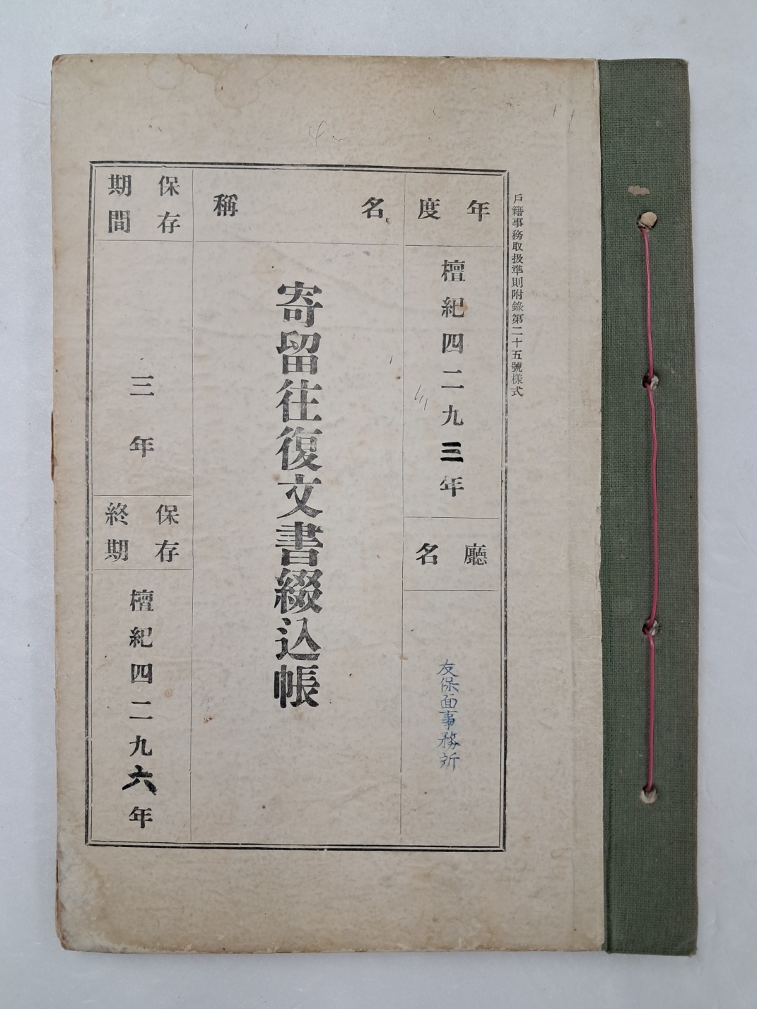 aa08d5e5a1364ff21b6d44fc80252808_1746757430_6687.jpg