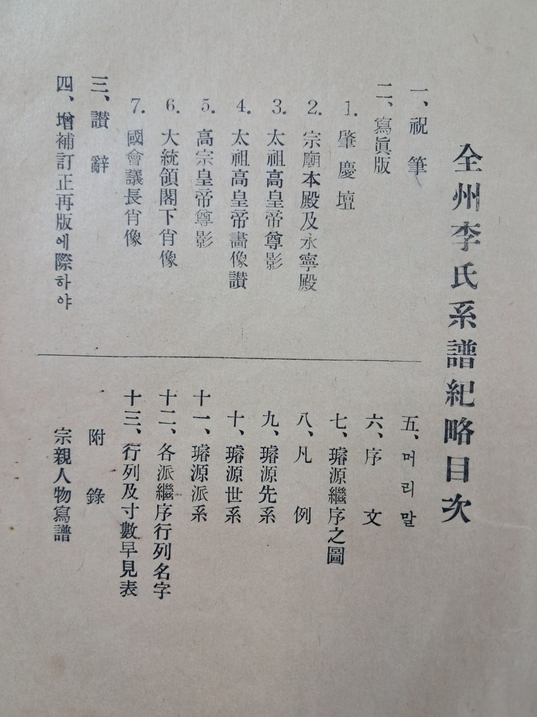 aa08d5e5a1364ff21b6d44fc80252808_1746757460_4714.jpg