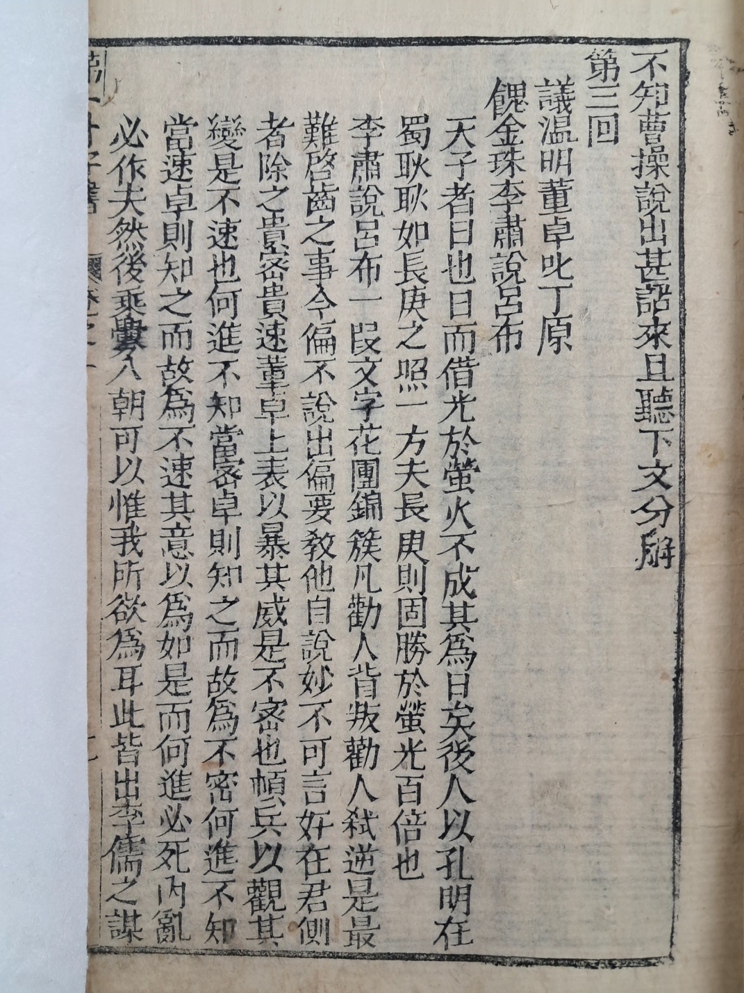 aa08d5e5a1364ff21b6d44fc80252808_1746757500_7671.jpg