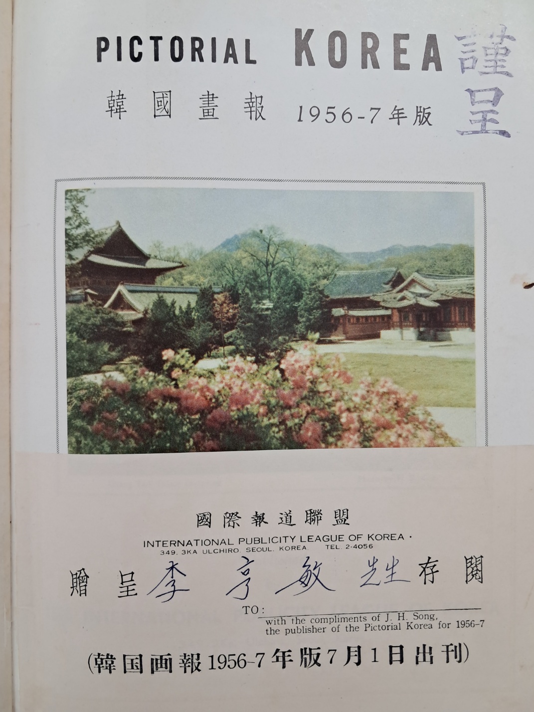 aa08d5e5a1364ff21b6d44fc80252808_1746758155_5614.jpg