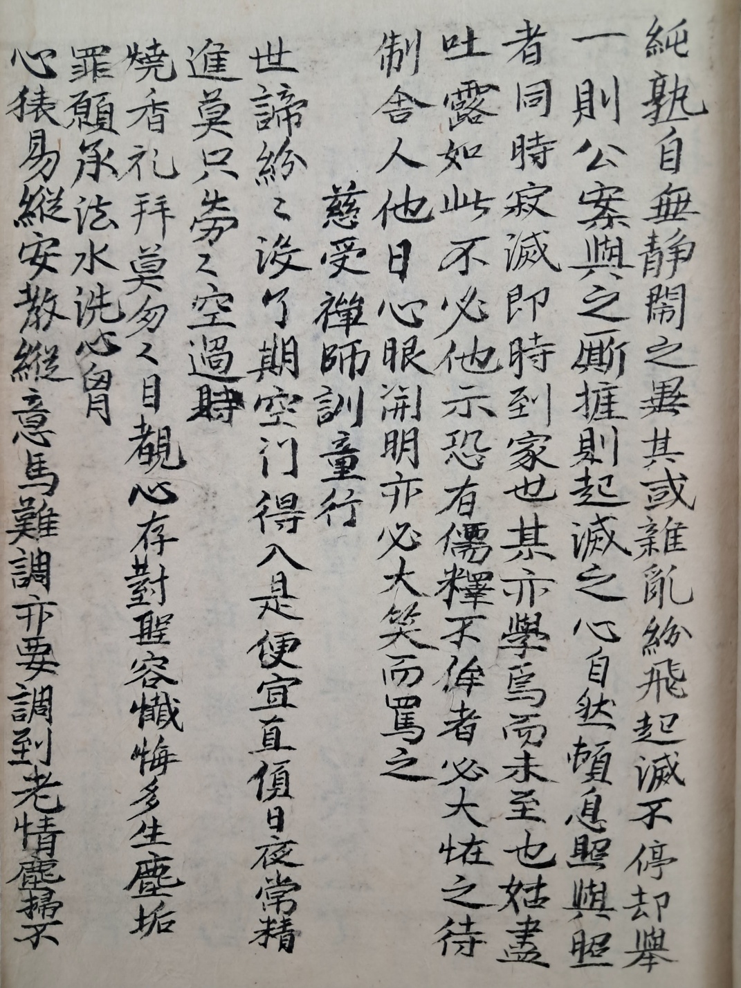 aa08d5e5a1364ff21b6d44fc80252808_1746758206_5909.jpg