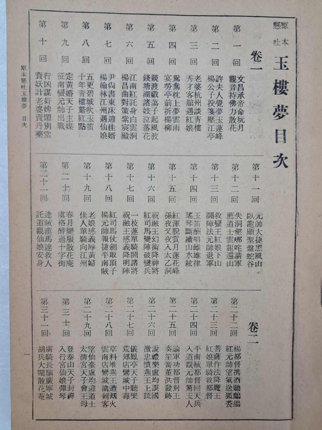 aa08d5e5a1364ff21b6d44fc80252808_1746758320_905.jpg