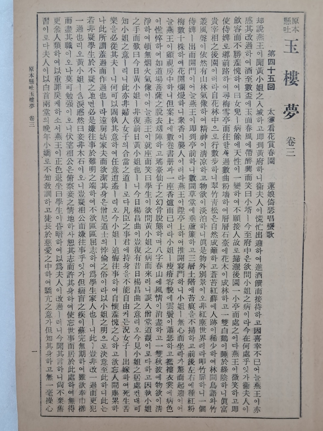 aa08d5e5a1364ff21b6d44fc80252808_1746758321_5438.jpg