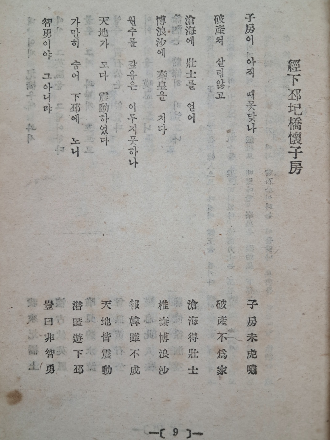 aa08d5e5a1364ff21b6d44fc80252808_1746758811_8956.jpg