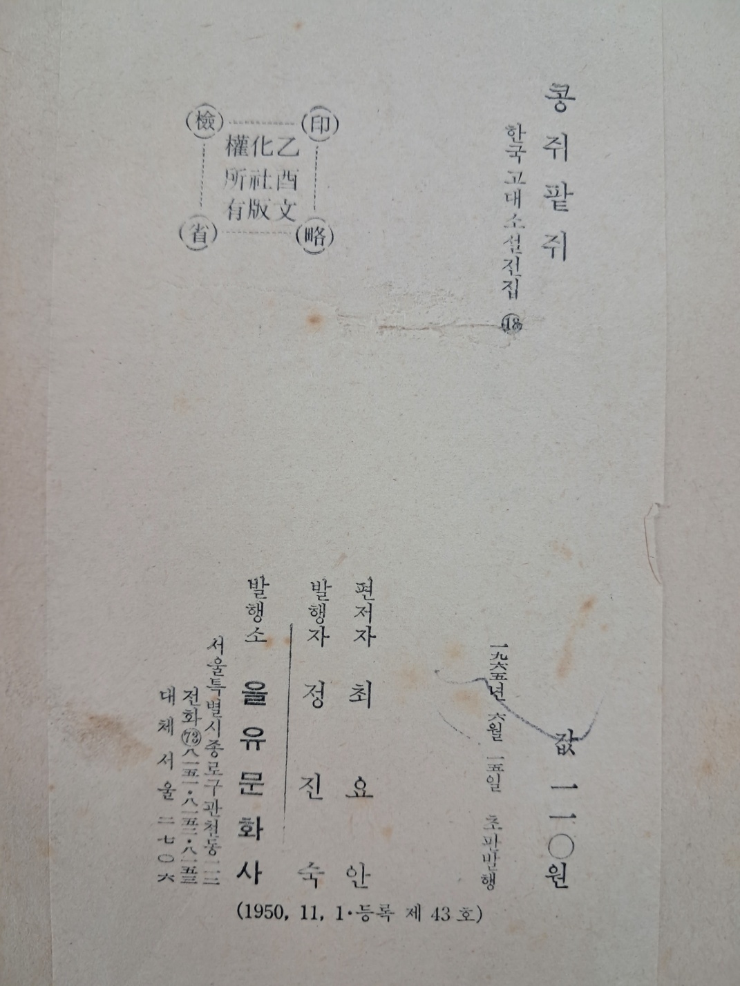 aa08d5e5a1364ff21b6d44fc80252808_1746758845_9306.jpg