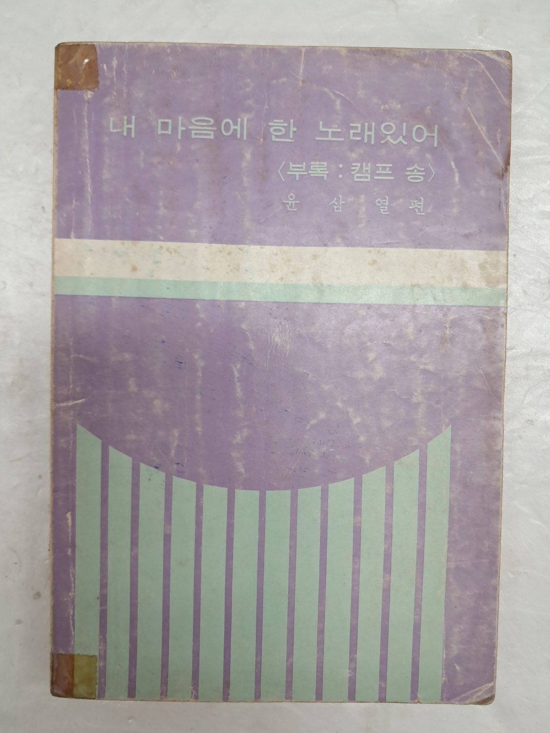 aa08d5e5a1364ff21b6d44fc80252808_1746758897_5235.jpg