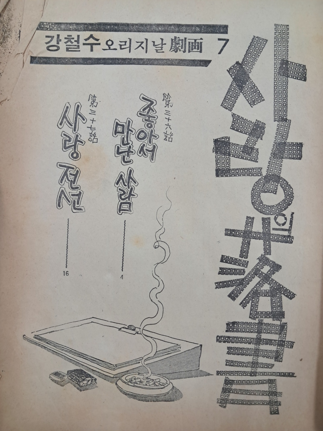 aa08d5e5a1364ff21b6d44fc80252808_1746758920_1248.jpg