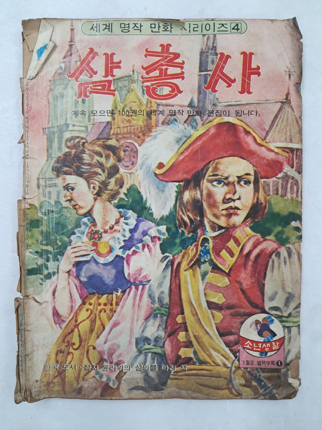 aa08d5e5a1364ff21b6d44fc80252808_1746758984_7148.jpg