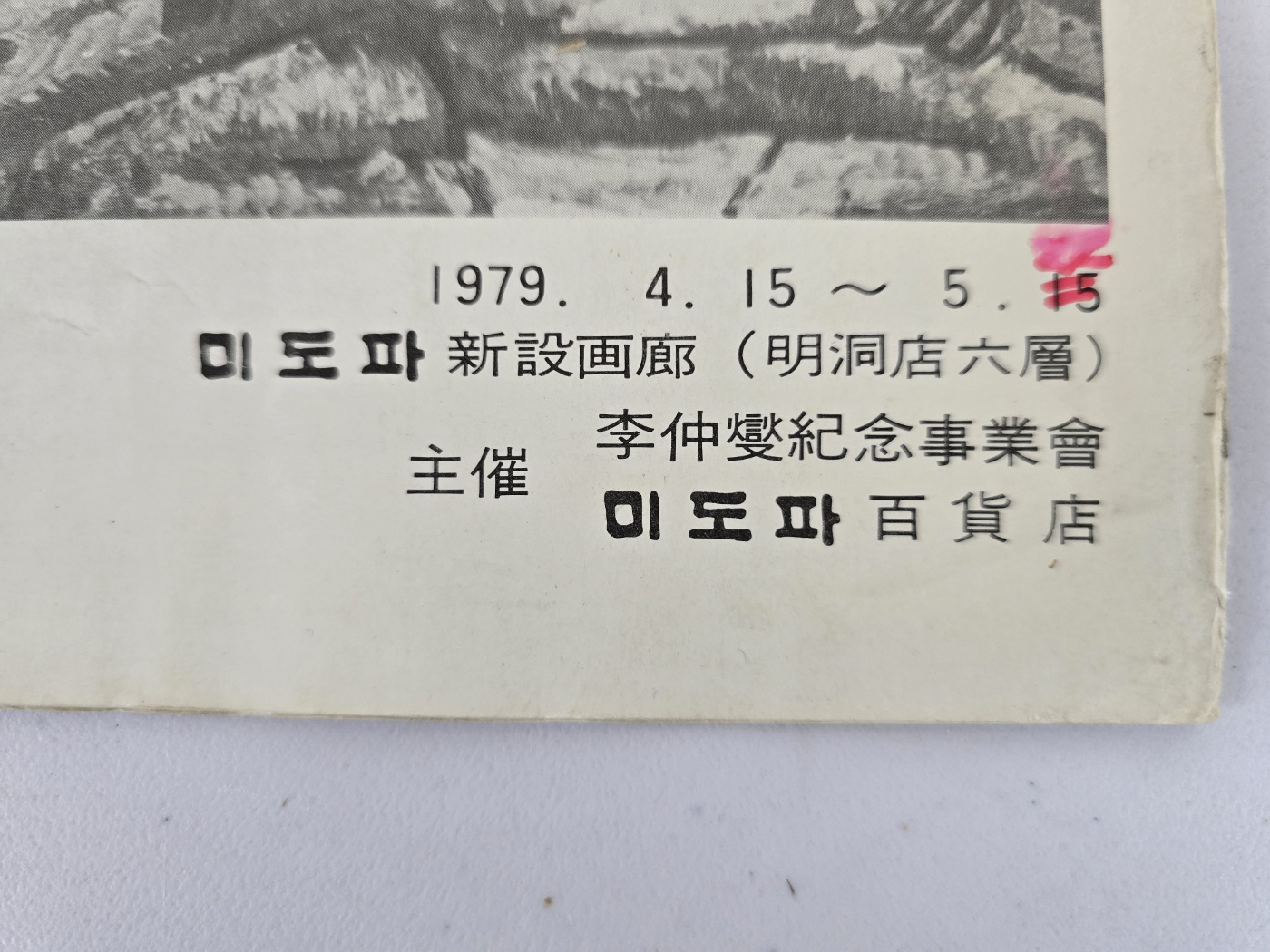 aa08d5e5a1364ff21b6d44fc80252808_1746764127_1078.jpg