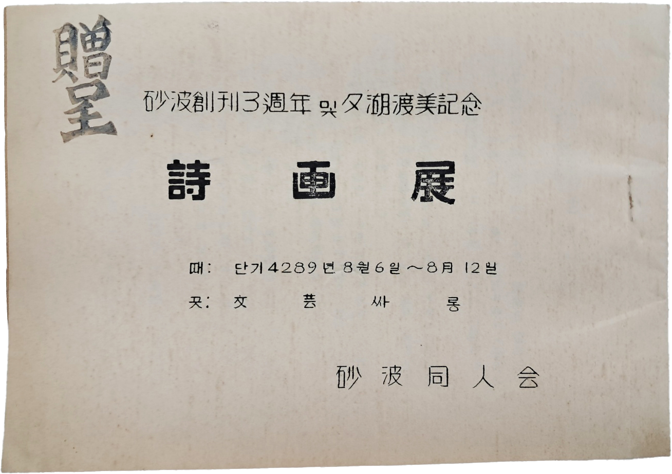 aa08d5e5a1364ff21b6d44fc80252808_1746765252_19.jpg