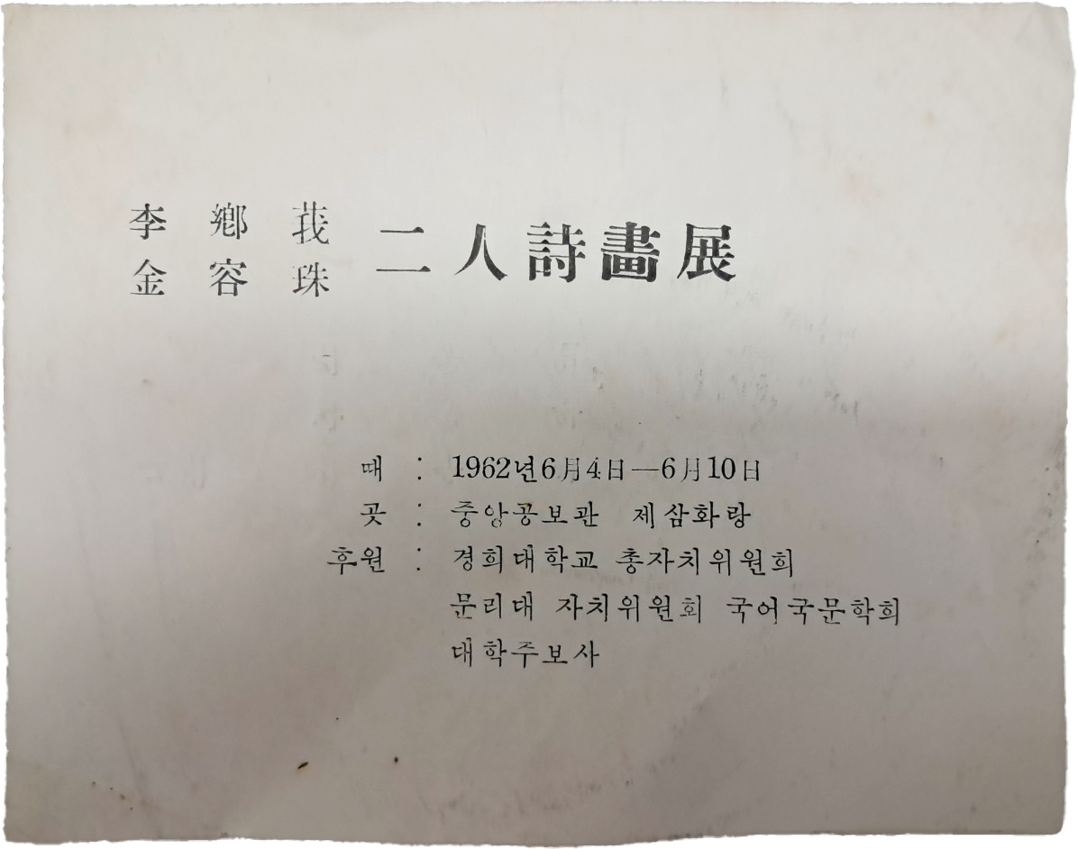 aa08d5e5a1364ff21b6d44fc80252808_1746765252_4474.jpg