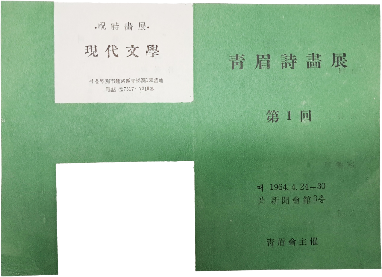 aa08d5e5a1364ff21b6d44fc80252808_1746765252_7233.jpg