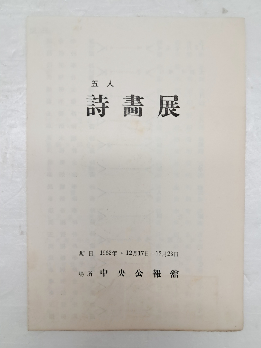 aa08d5e5a1364ff21b6d44fc80252808_1746765259_1409.jpg