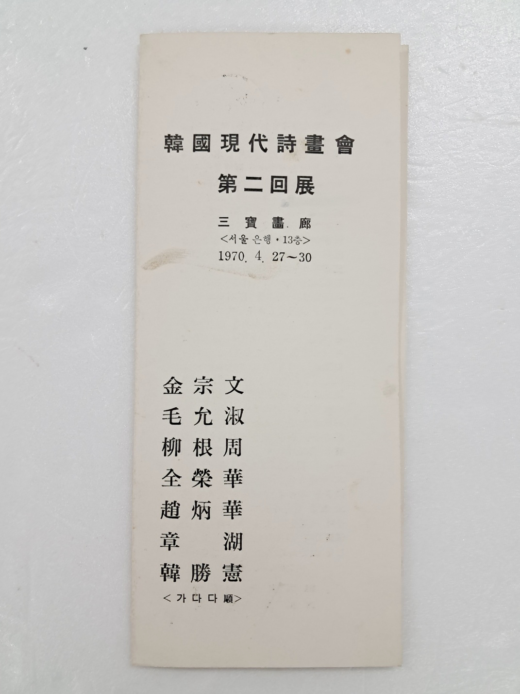 aa08d5e5a1364ff21b6d44fc80252808_1746765260_0348.jpg