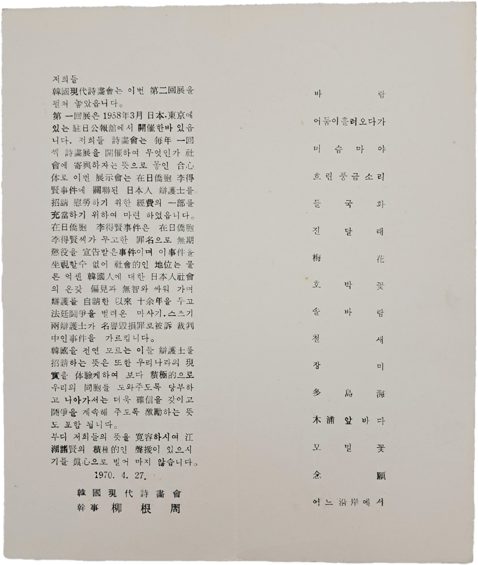 aa08d5e5a1364ff21b6d44fc80252808_1746765260_17.jpg