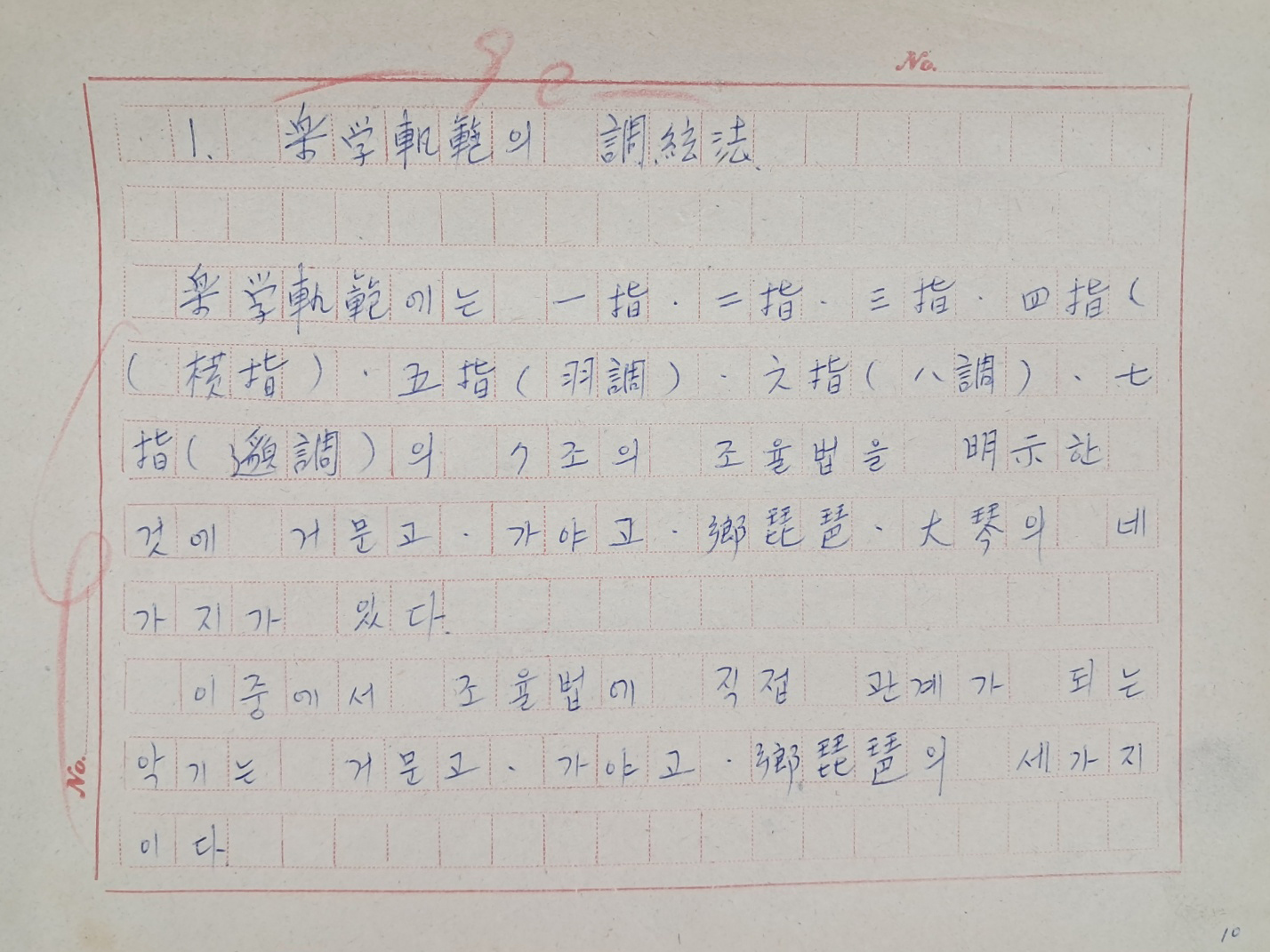 aa08d5e5a1364ff21b6d44fc80252808_1746765495_4015.jpg