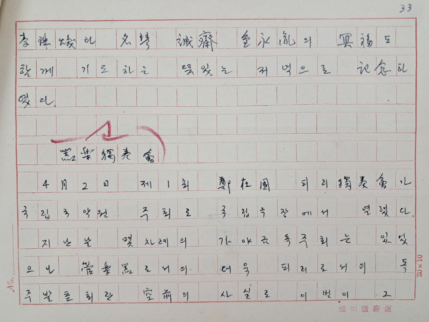 aa08d5e5a1364ff21b6d44fc80252808_1746765568_7378.jpg