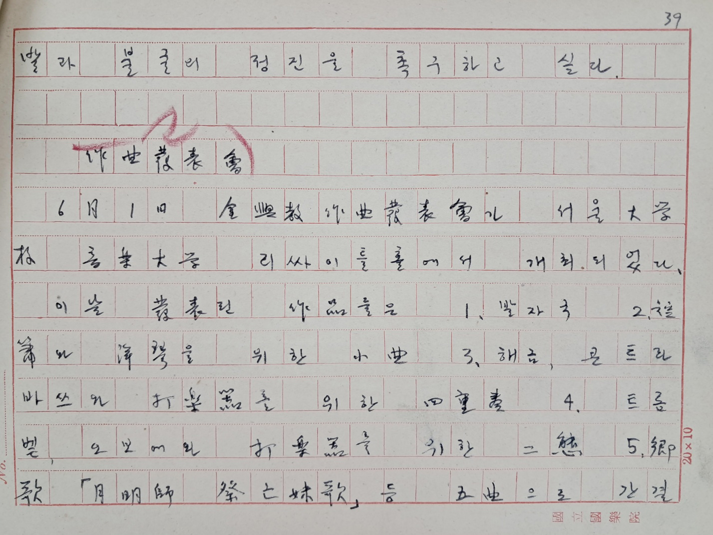 aa08d5e5a1364ff21b6d44fc80252808_1746765568_8925.jpg
