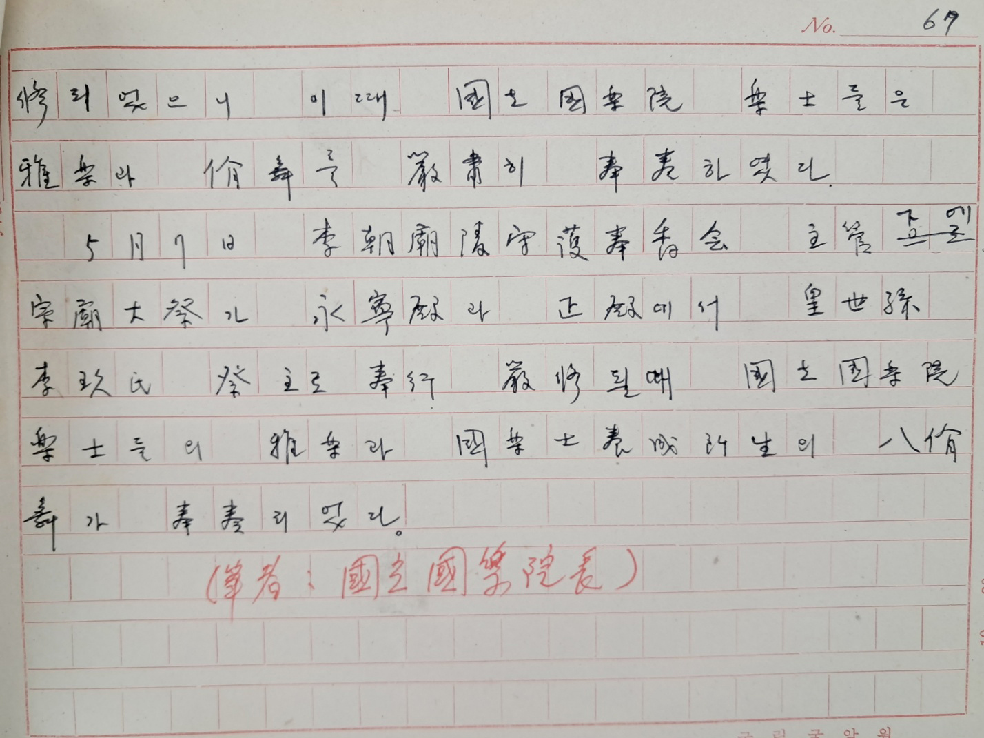 aa08d5e5a1364ff21b6d44fc80252808_1746765569_21.jpg