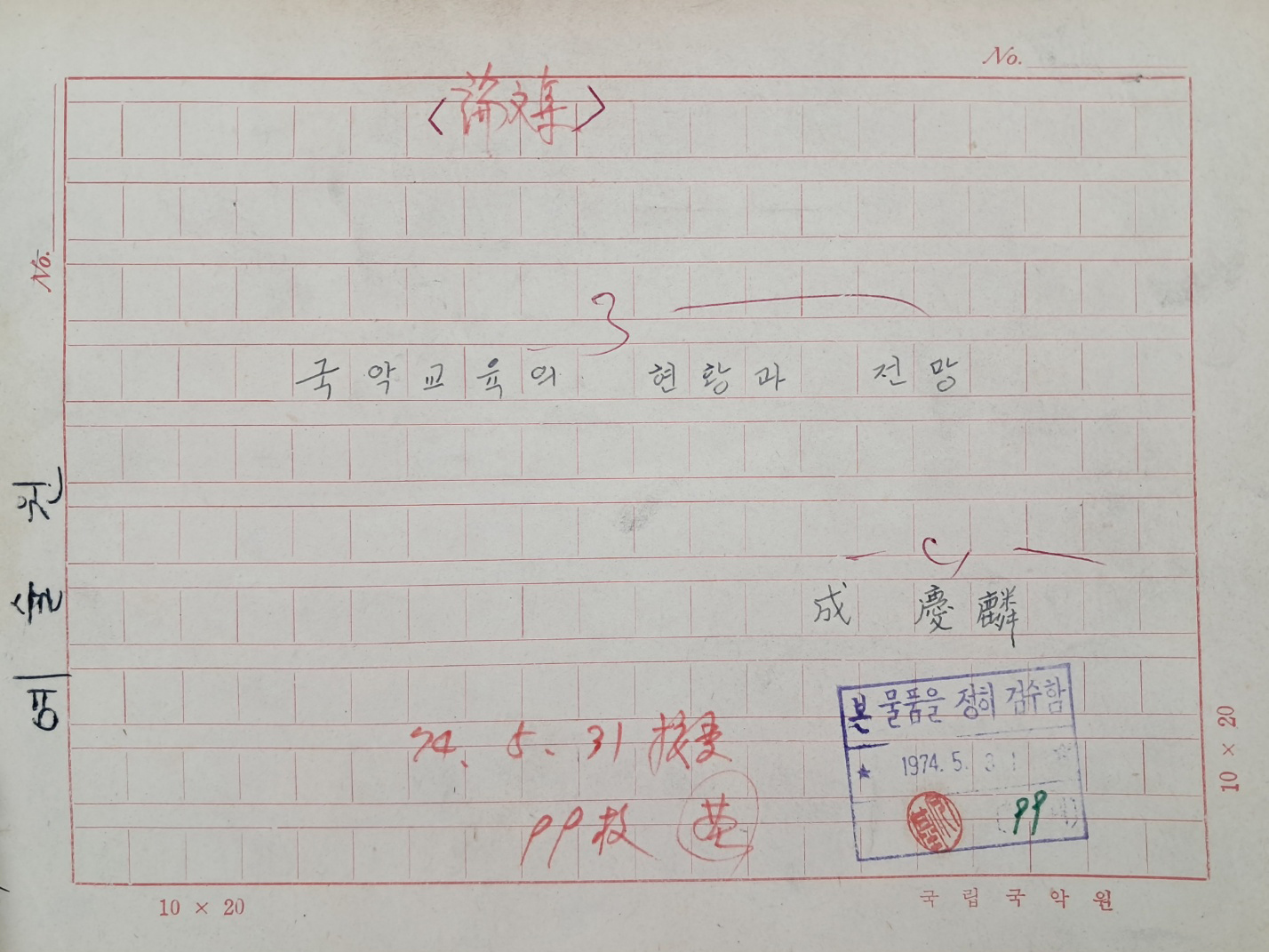 aa08d5e5a1364ff21b6d44fc80252808_1746765718_1734.jpg