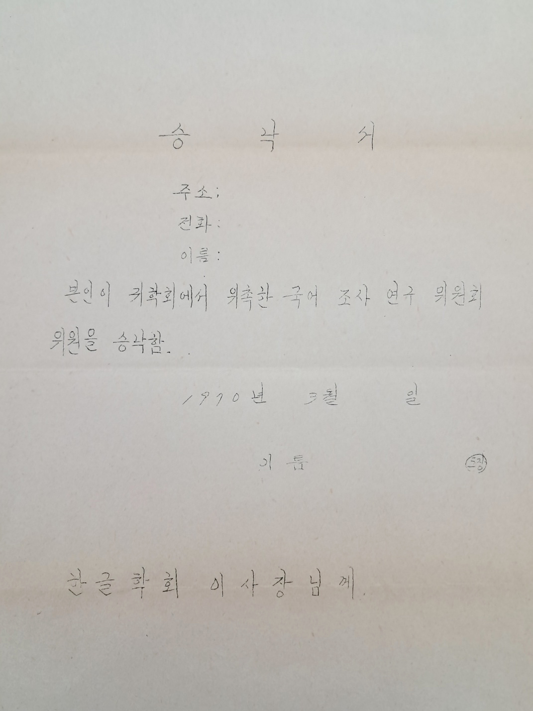 aa08d5e5a1364ff21b6d44fc80252808_1746765890_8268.jpg