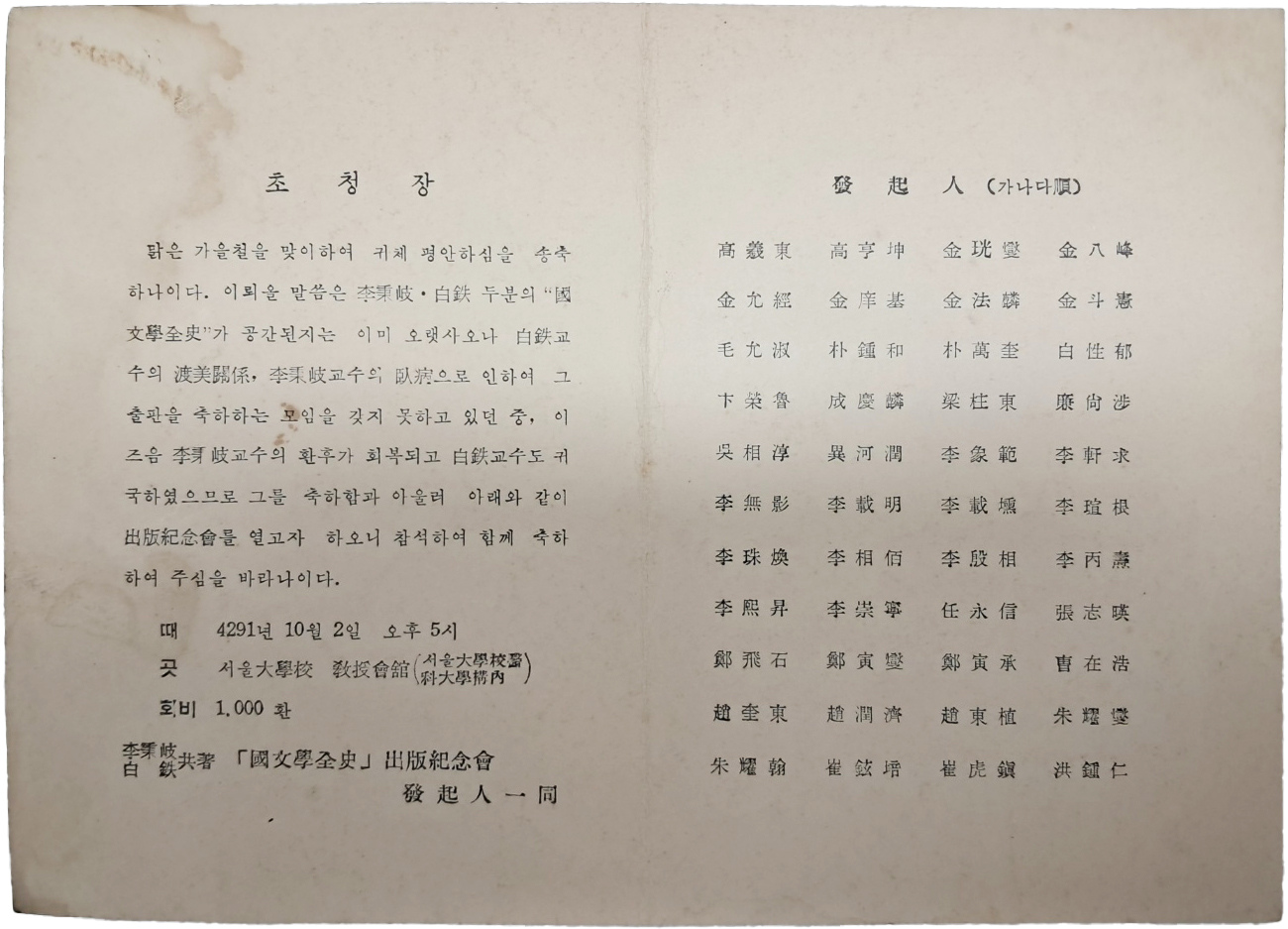 aa08d5e5a1364ff21b6d44fc80252808_1746765936_9419.jpg