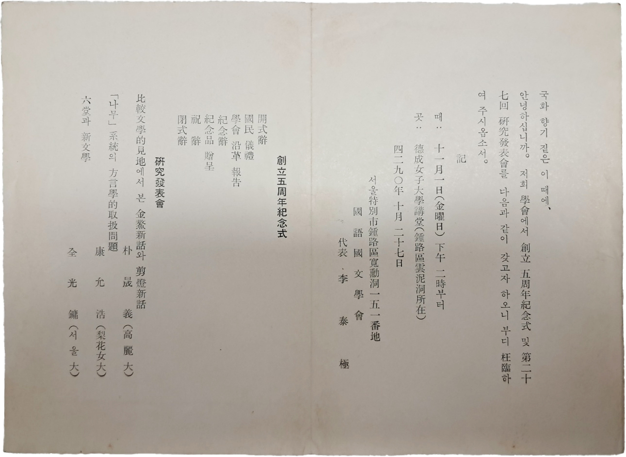 aa08d5e5a1364ff21b6d44fc80252808_1746765937_529.jpg