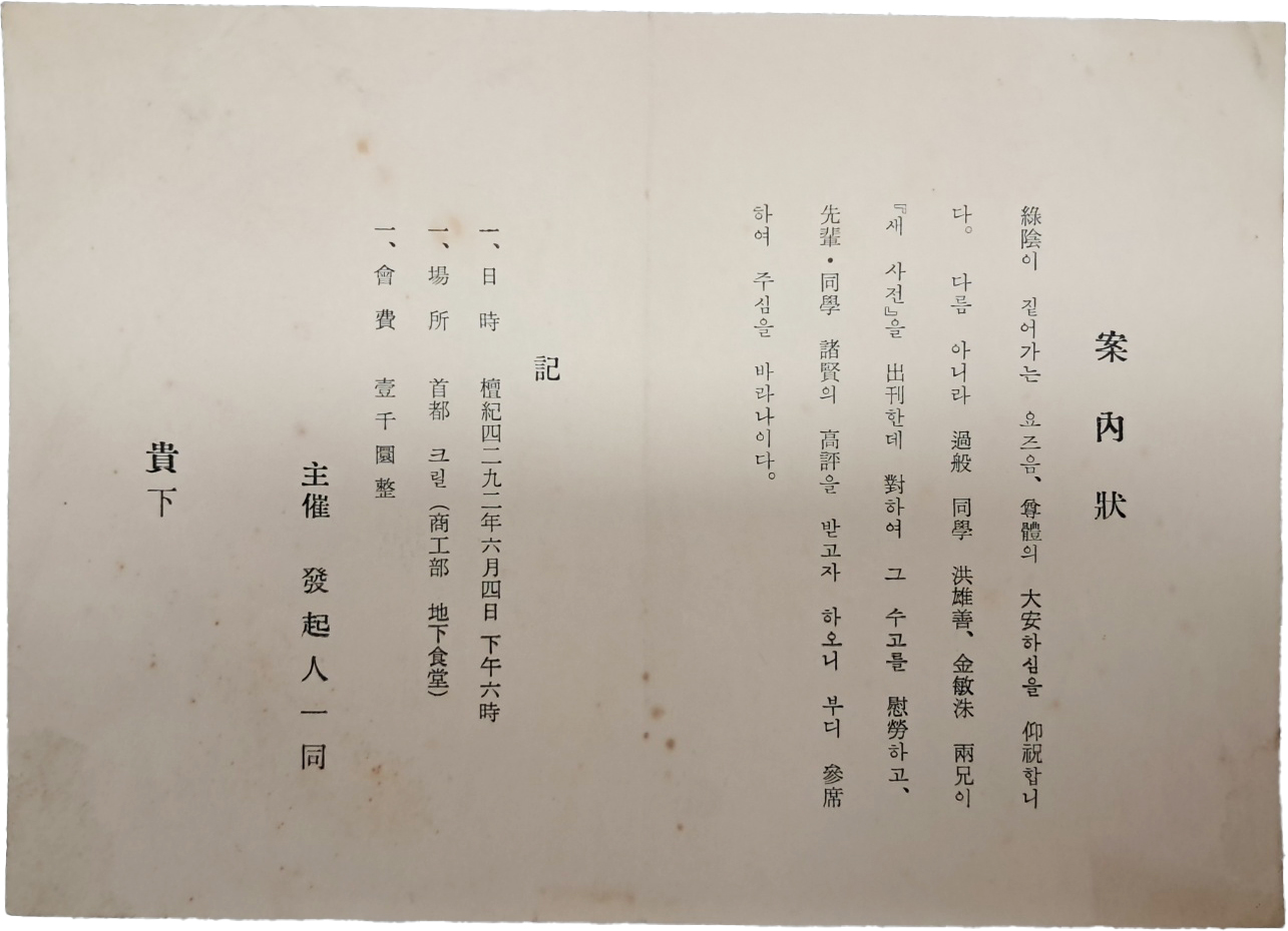 aa08d5e5a1364ff21b6d44fc80252808_1746765937_6588.jpg