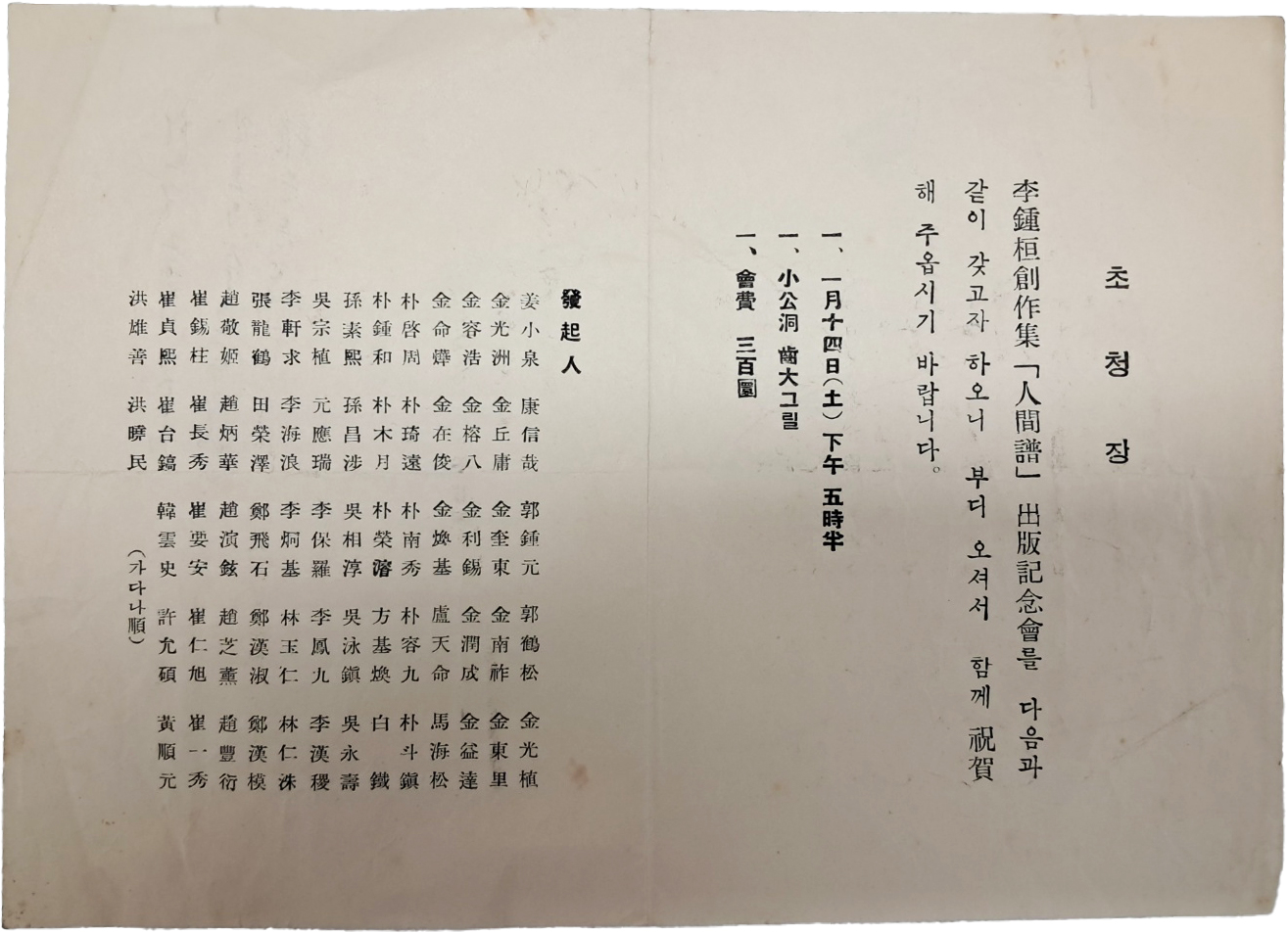 aa08d5e5a1364ff21b6d44fc80252808_1746765968_8879.jpg