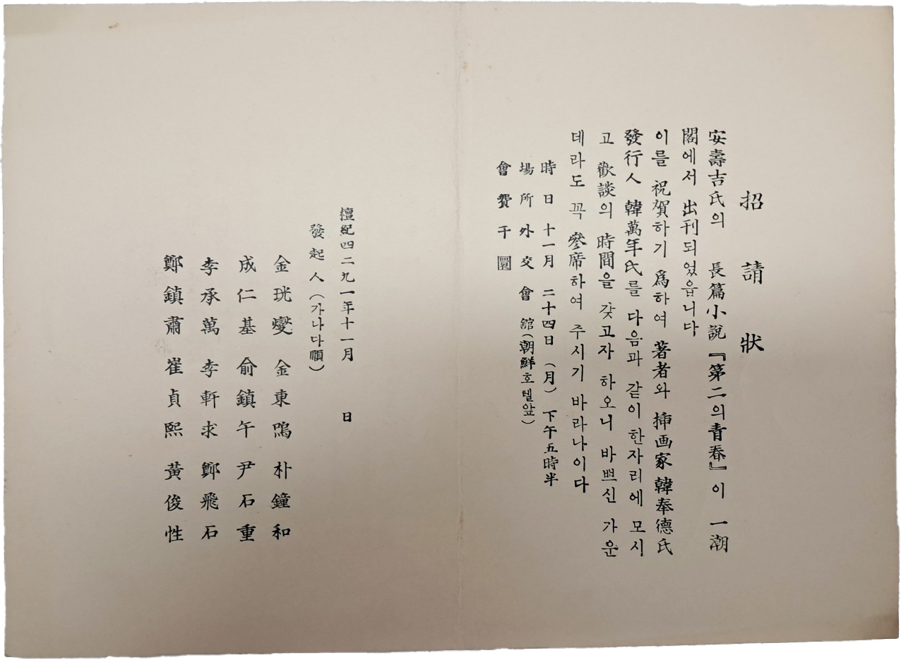 aa08d5e5a1364ff21b6d44fc80252808_1746765969_1968.jpg