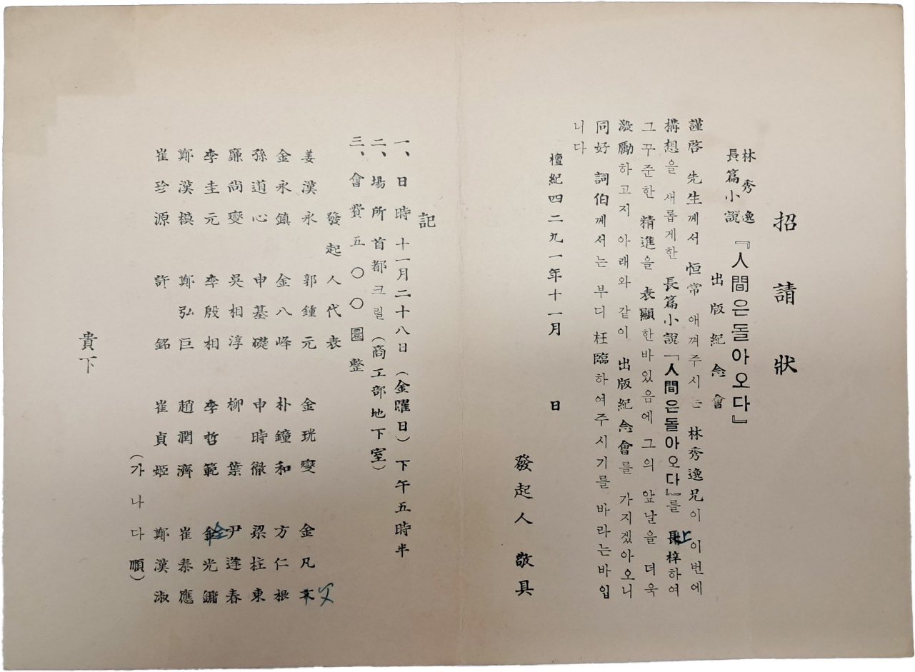 aa08d5e5a1364ff21b6d44fc80252808_1746765969_3582.jpg