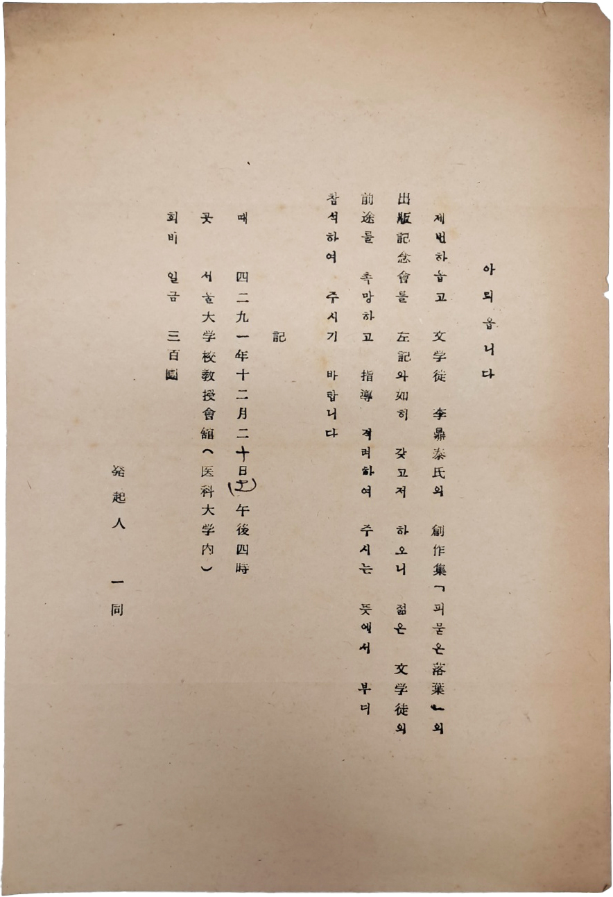 aa08d5e5a1364ff21b6d44fc80252808_1746765969_5092.jpg