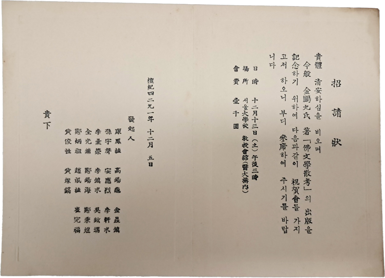 aa08d5e5a1364ff21b6d44fc80252808_1746765969_7505.jpg