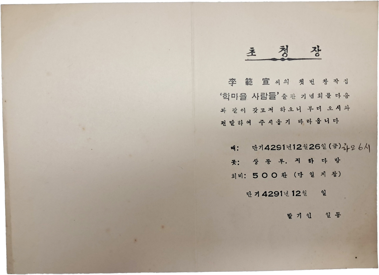 aa08d5e5a1364ff21b6d44fc80252808_1746765970_511.jpg
