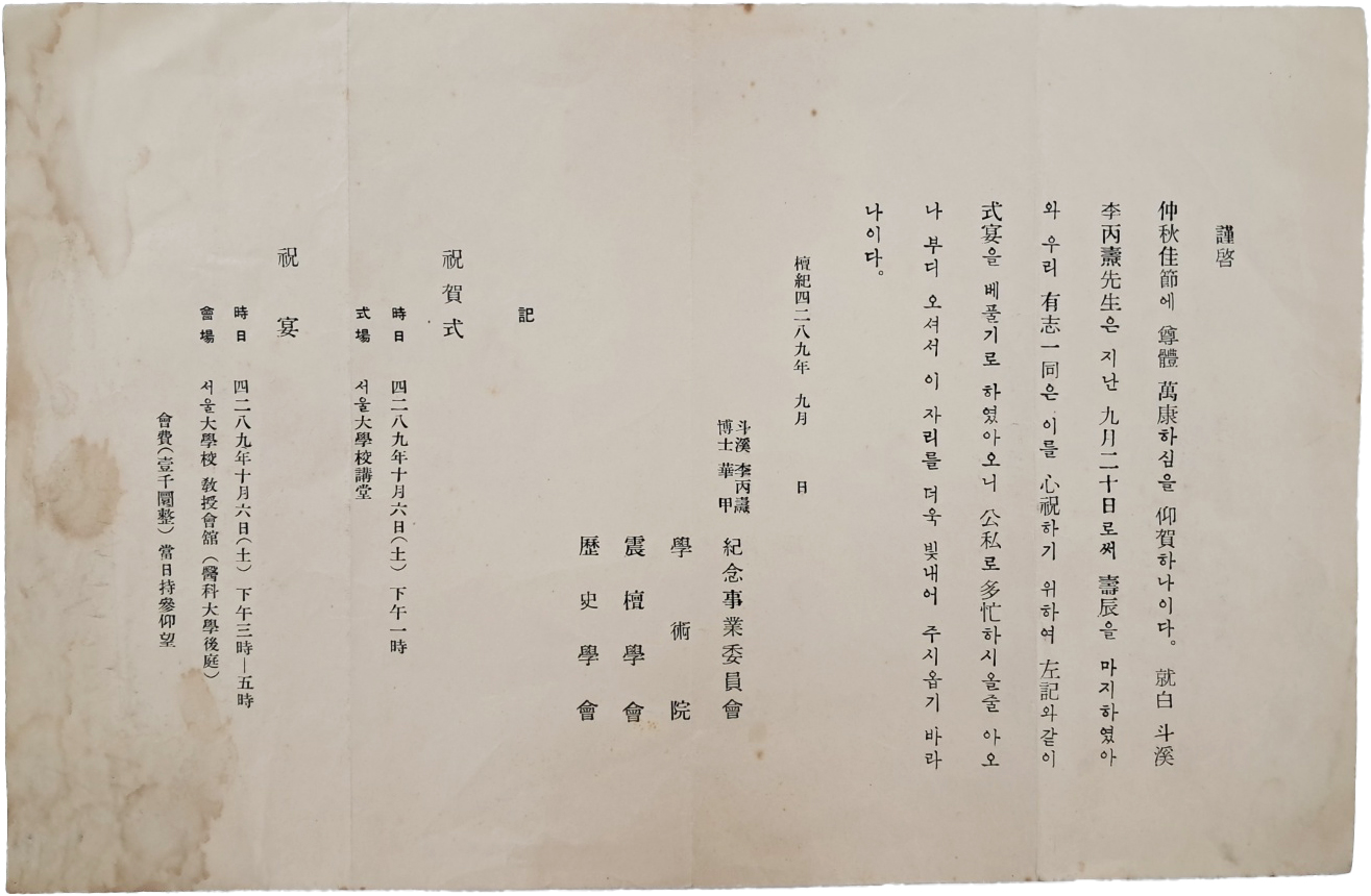 aa08d5e5a1364ff21b6d44fc80252808_1746765999_5732.jpg