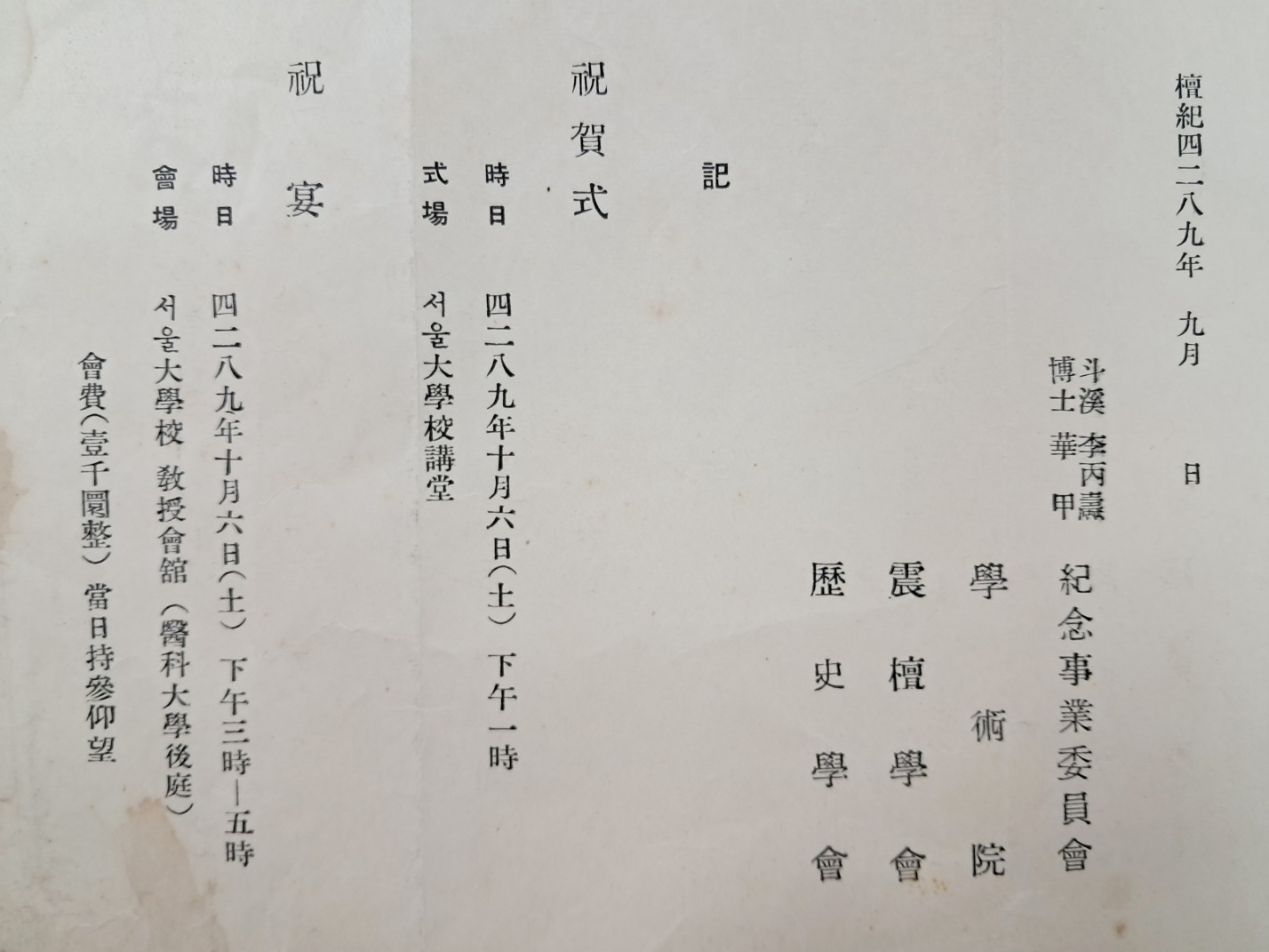 aa08d5e5a1364ff21b6d44fc80252808_1746765999_8072.jpg