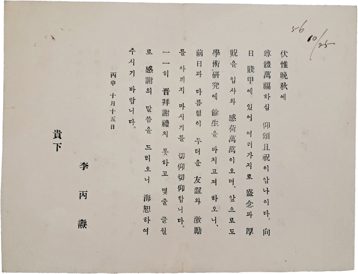 aa08d5e5a1364ff21b6d44fc80252808_1746765999_972.jpg