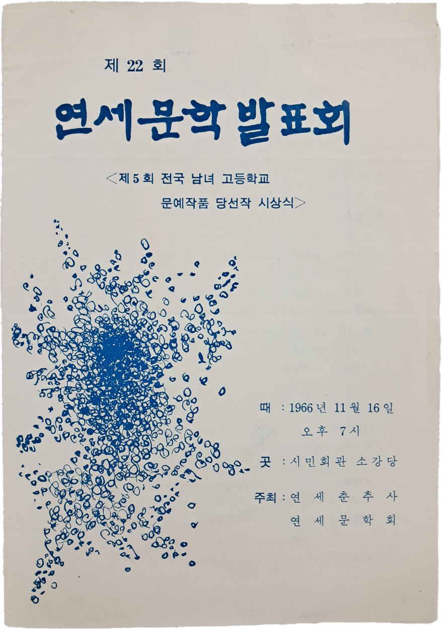 aa08d5e5a1364ff21b6d44fc80252808_1746766028_8902.jpg