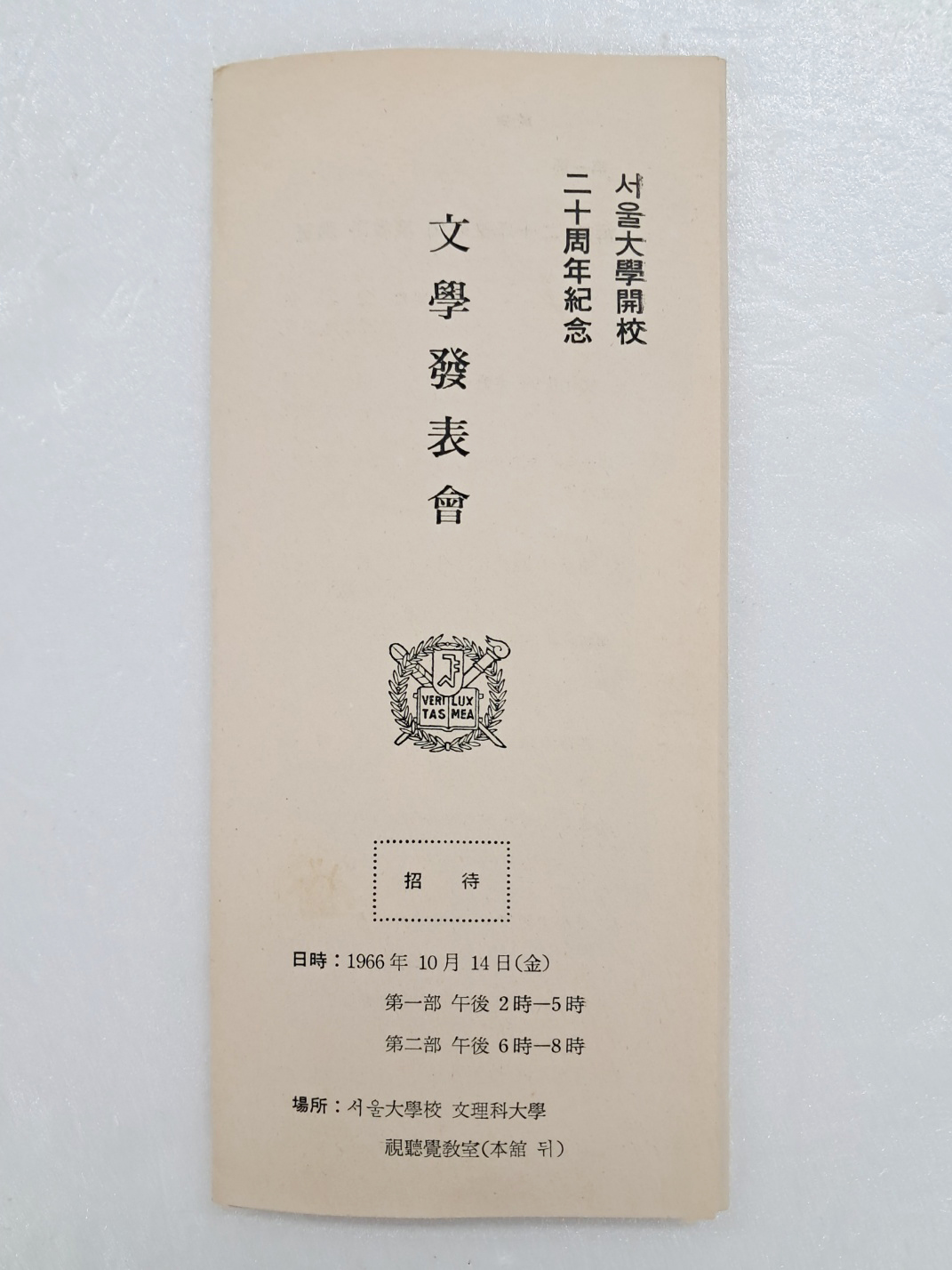 aa08d5e5a1364ff21b6d44fc80252808_1746766029_2018.jpg