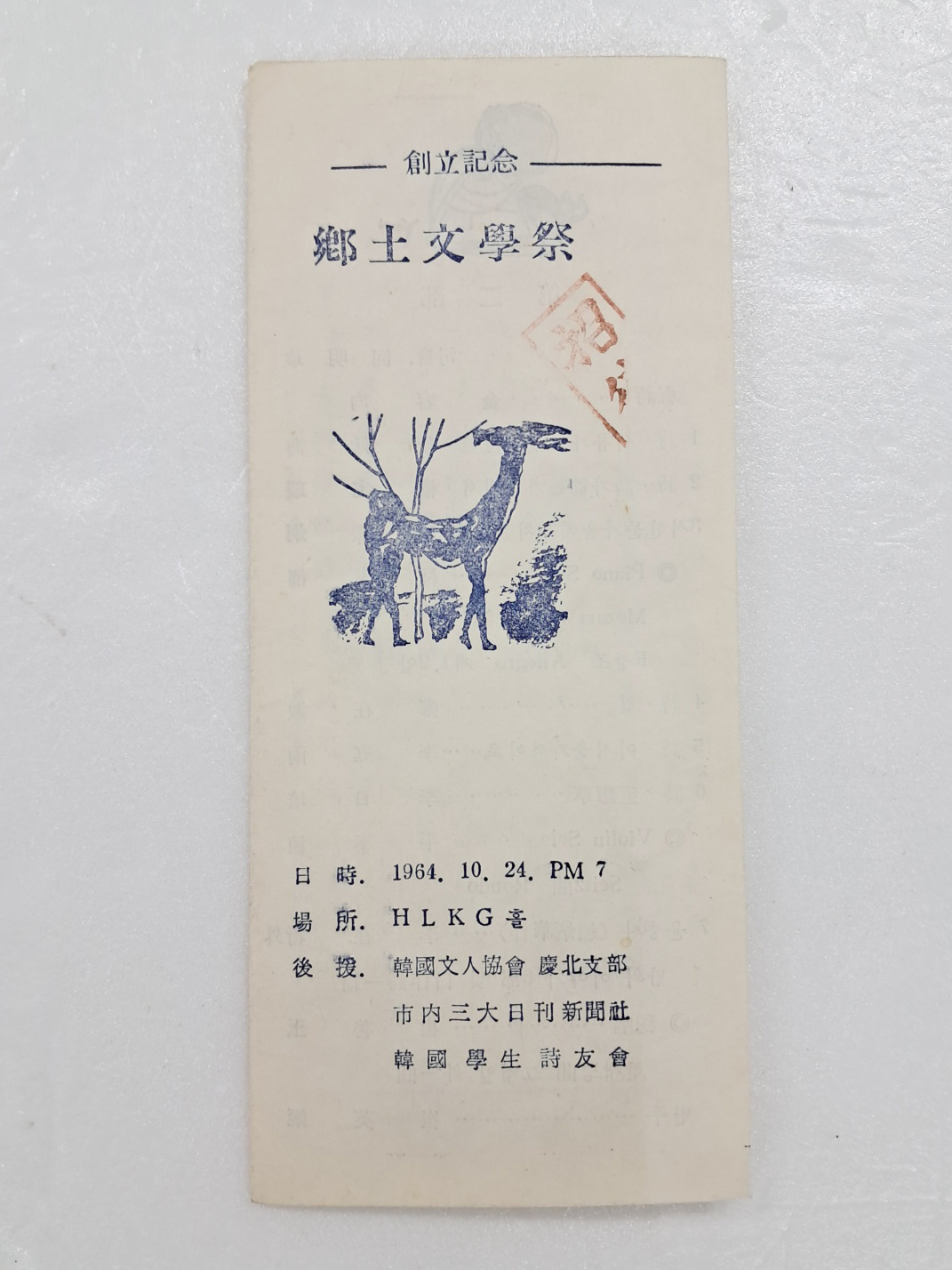 aa08d5e5a1364ff21b6d44fc80252808_1746766086_929.jpg
