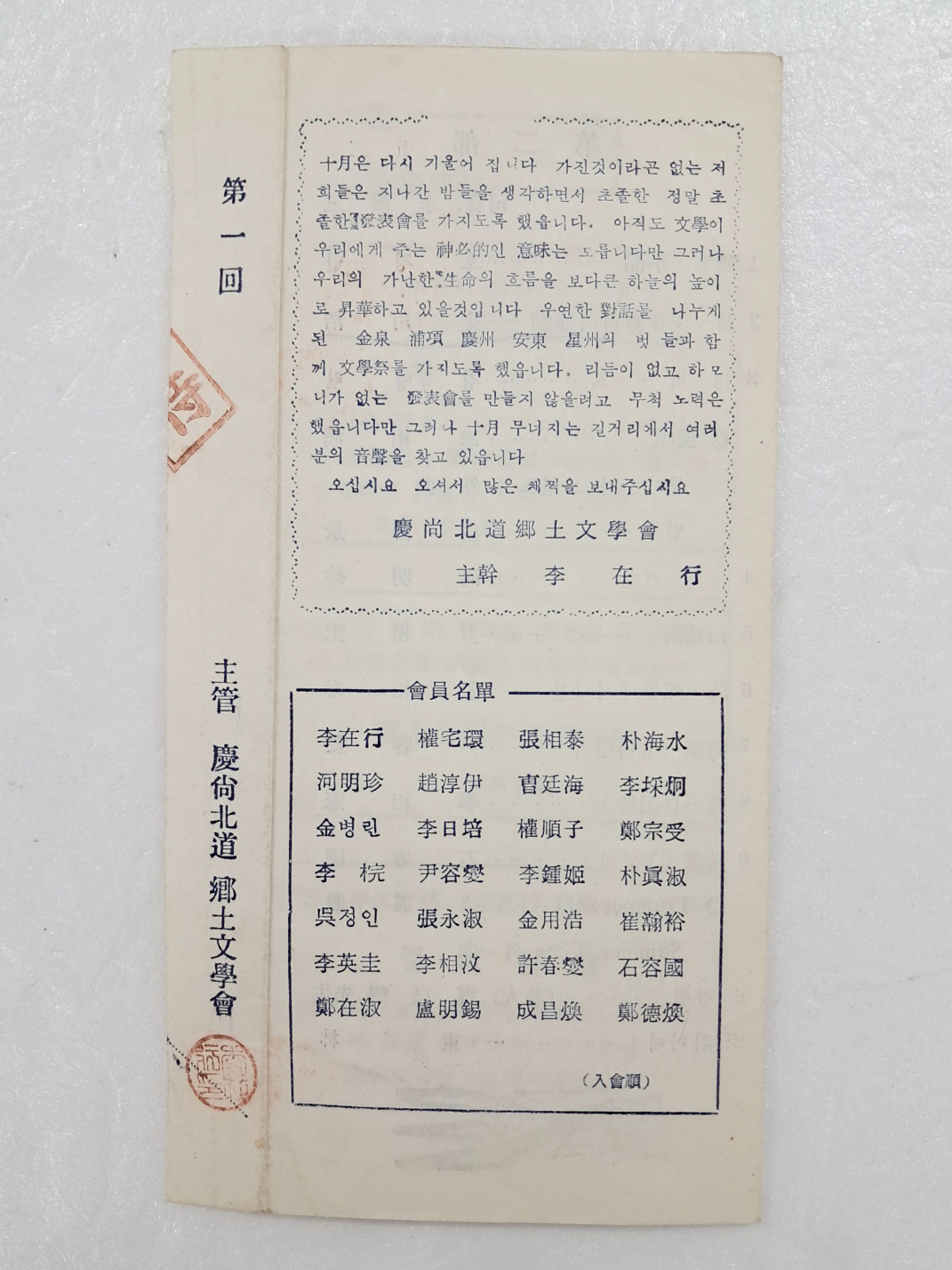 aa08d5e5a1364ff21b6d44fc80252808_1746766087_2402.jpg