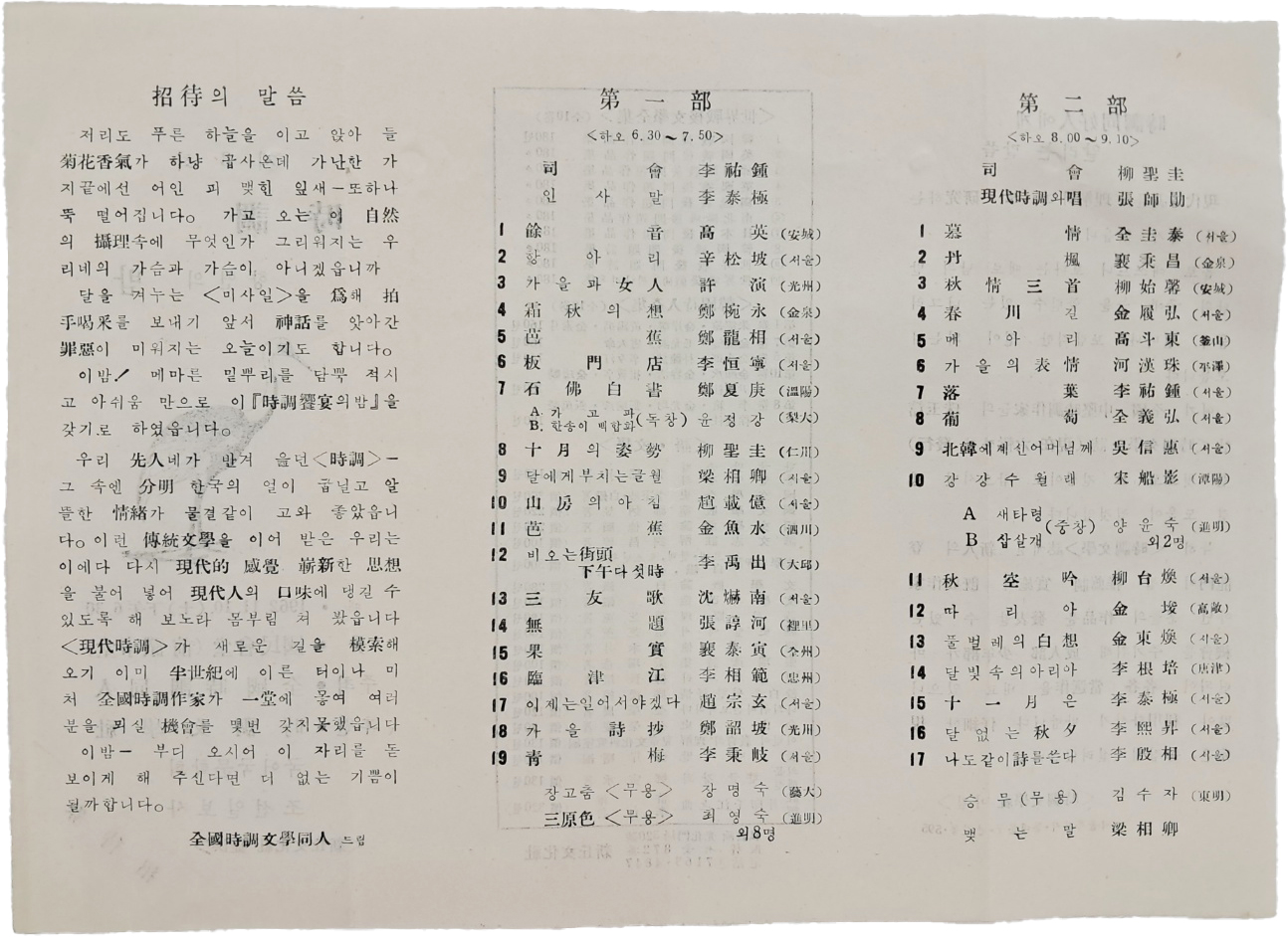 aa08d5e5a1364ff21b6d44fc80252808_1746766158_3811_1749969827.jpg