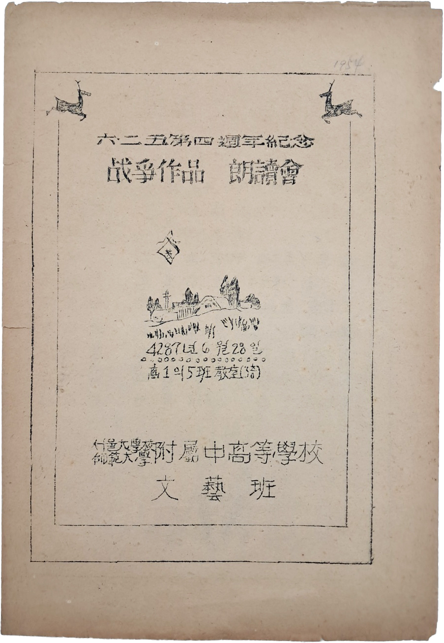 aa08d5e5a1364ff21b6d44fc80252808_1746766185_7482.jpg