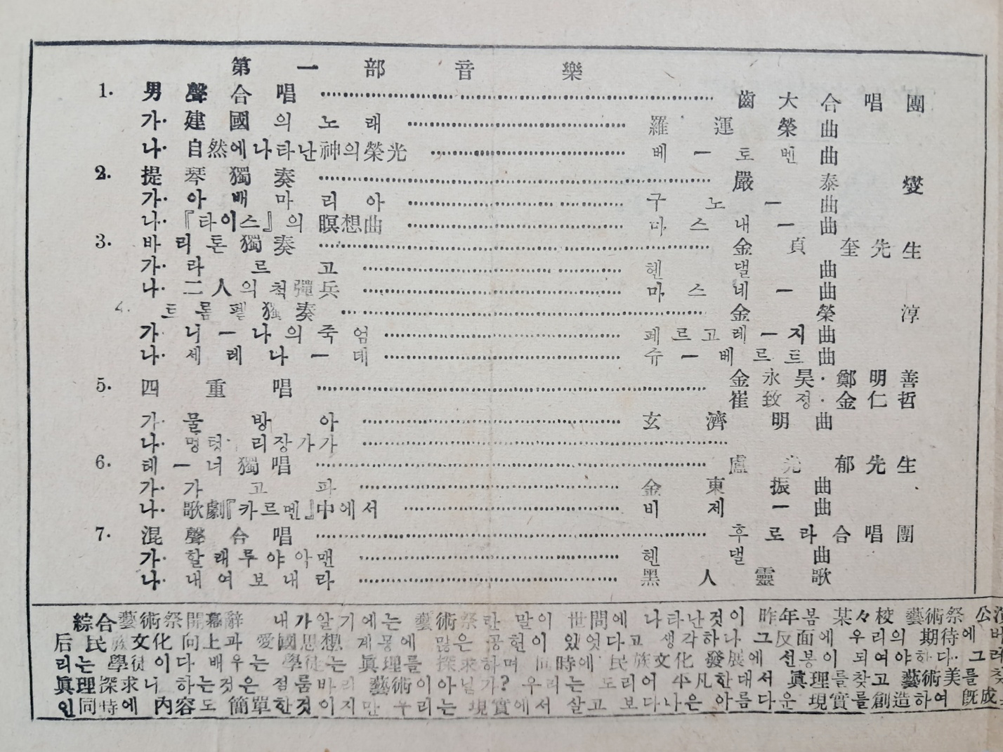 aa08d5e5a1364ff21b6d44fc80252808_1746766215_8238.jpg