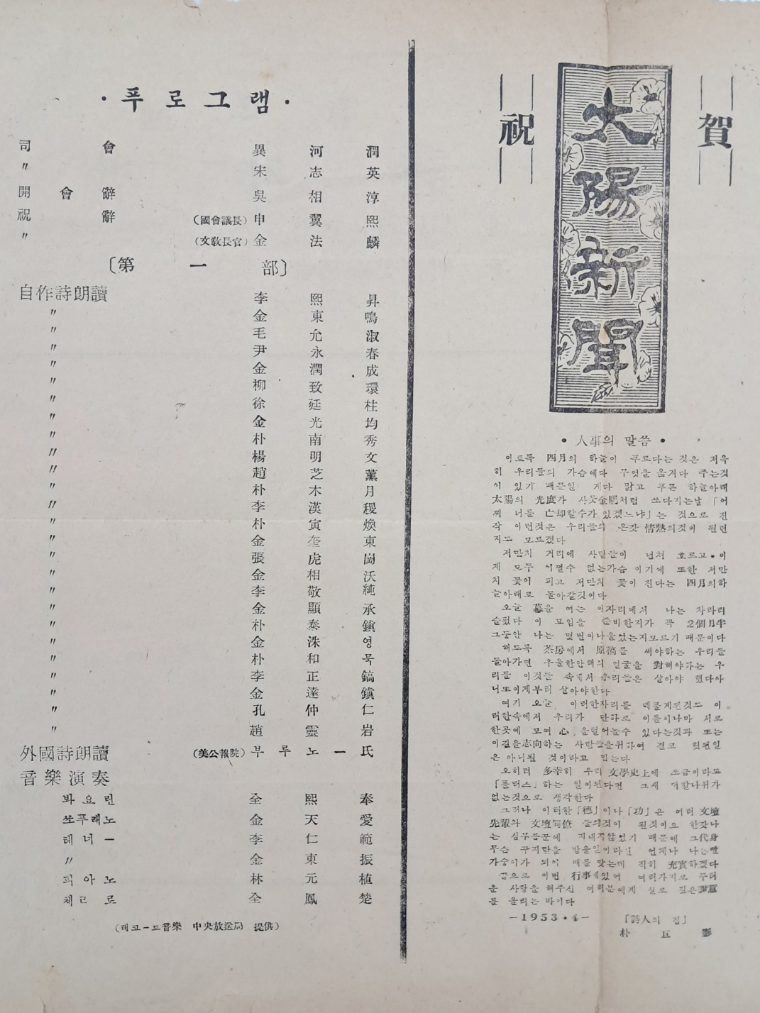 aa08d5e5a1364ff21b6d44fc80252808_1746766251_1112.jpg