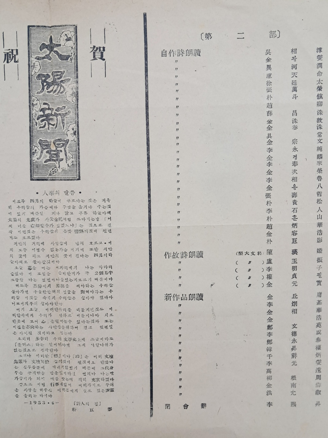 aa08d5e5a1364ff21b6d44fc80252808_1746766251_3104.jpg