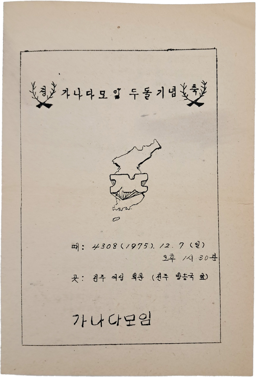 aa08d5e5a1364ff21b6d44fc80252808_1746766333_4196.jpg